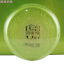 瑞麗護膚百雀羚草本水嫩精純能量元面霜 45g精品國貨的保濕補水新體驗