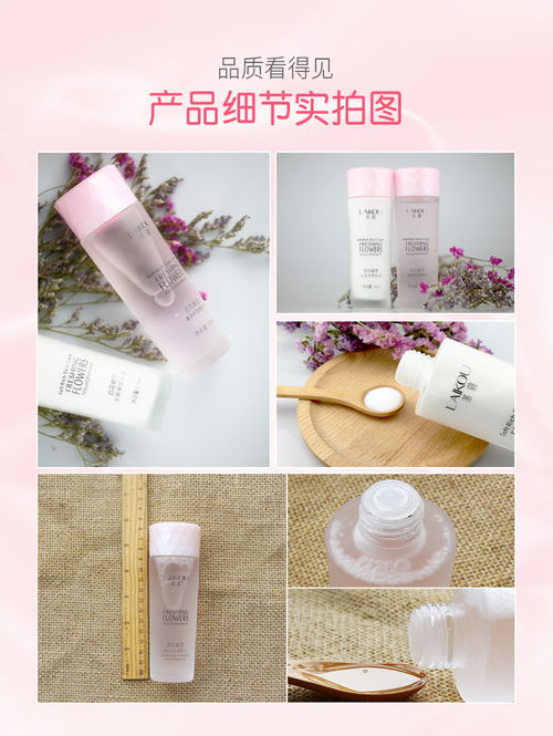 學生黨護膚精選 萊蔻美白補水保濕套裝，多規格隨心選